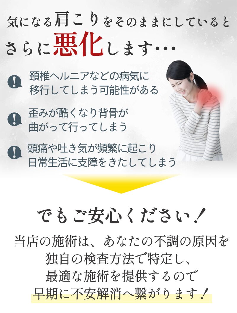 そのままにしていると